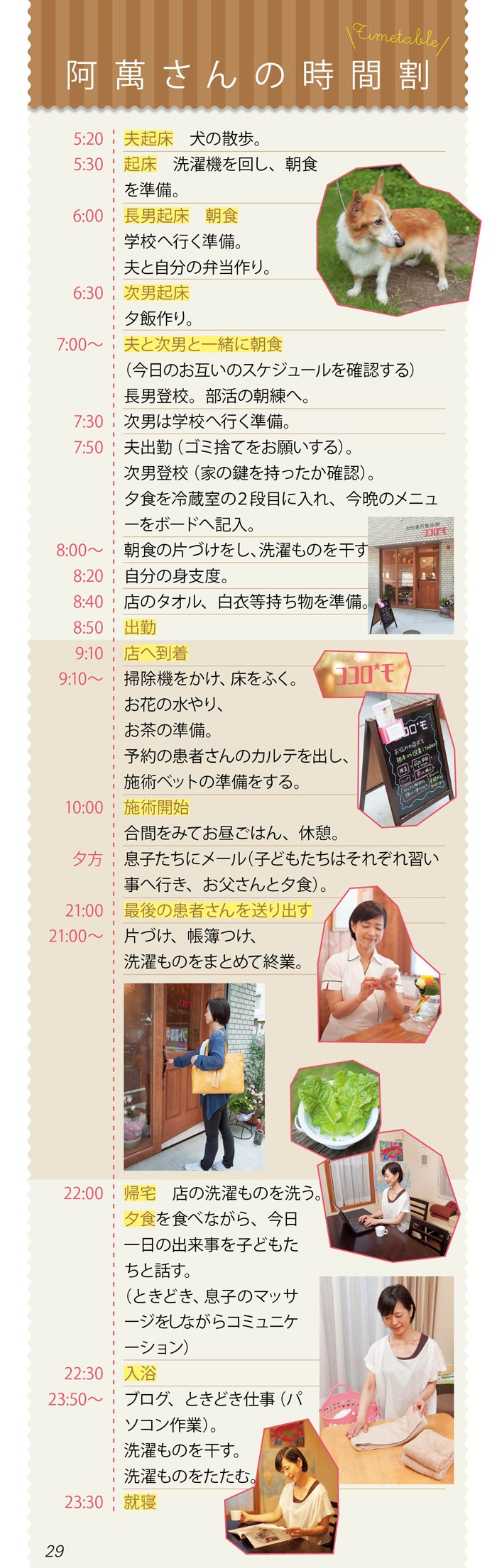 1409p31-2