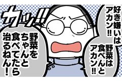 「善意の押しつけ疲れた」不登校児の母の漫画「弱った人へ投げかけるアドバイス」に大反響