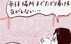 「大混雑でも初詣で絶対買いたい…！」