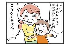 息子の浮気疑惑に姑の怒り炸裂!!衝撃の結末に…!?
