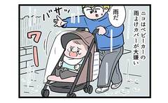 ベビーカー嫌いの長女に頭を抱える父の本音