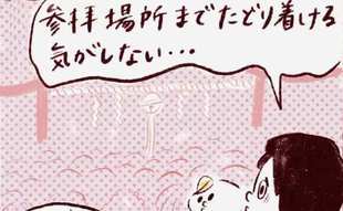 「大混雑でも初詣で絶対買いたい…！」