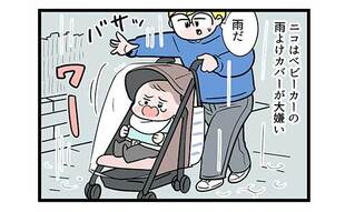 ベビーカー嫌いの長女に頭を抱える父の本音
