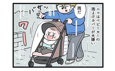 ベビーカー嫌いの長女に頭を抱える父の本音
