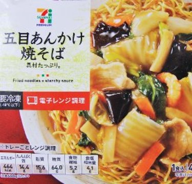 セブン「五目あんかけ焼そば」麺にほんのりと焦げ目までついた本格中華の味わい！