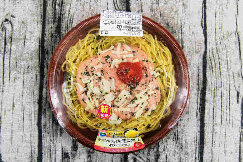 20190222namapasuta01