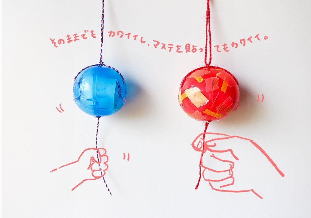 ガチャガチャのカプセルで作るミニくす玉