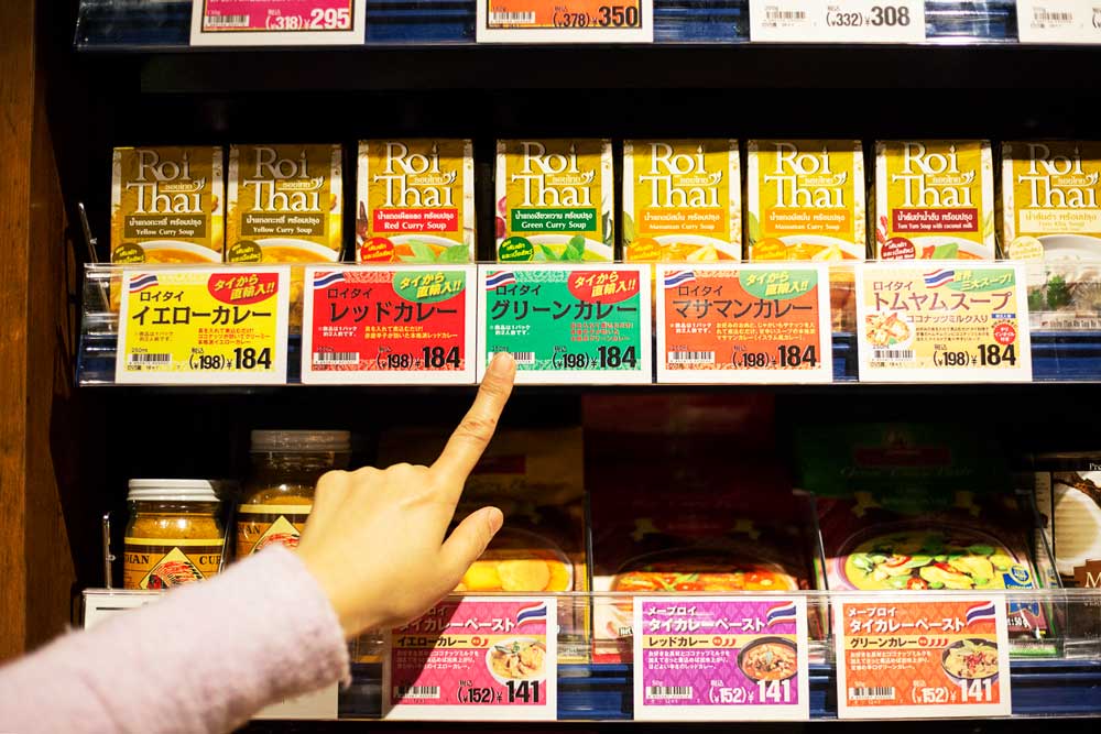 カルディーコーヒーファームのアジアの人気食品 ロイタイ グリーンカレースープ