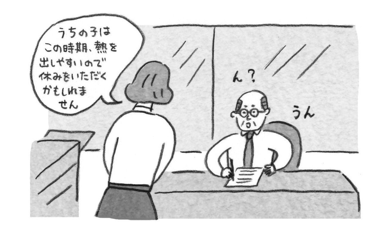 bibiranai03