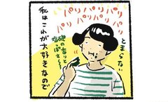 「ちぎってそのままいける！ ごはんにかけて食べたいパリパリ」