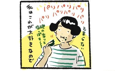 「ちぎってそのままいける！ ごはんにかけて食べたいパリパリ」