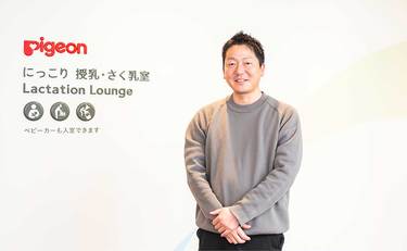 男性の育休利用率100％で「男女問わず育児を語れる」企業へ―ピジョン株式会社の取り組み