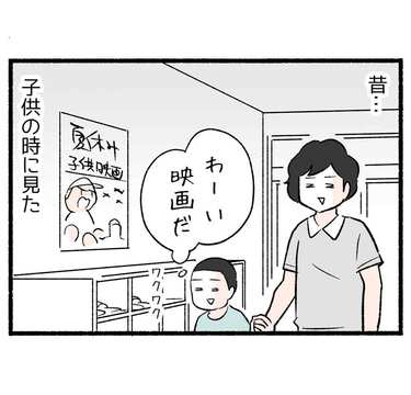 小心者の俺５「おじさんはもういいけれど」