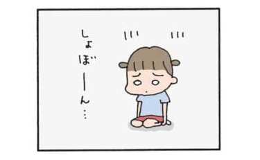「はげまし」