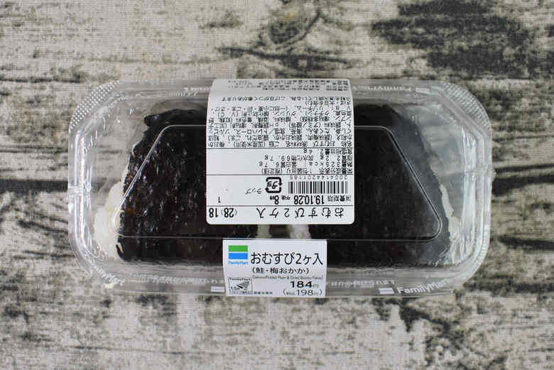 ファミマのおすすめおにぎり４「おむすびセット」の画像１