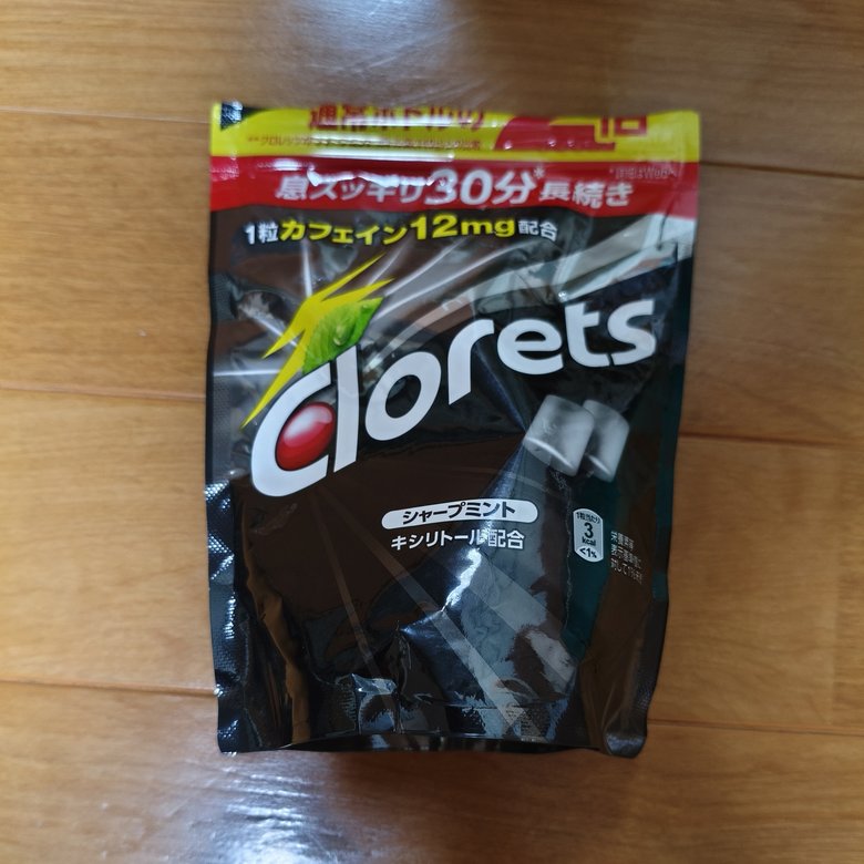 ガム