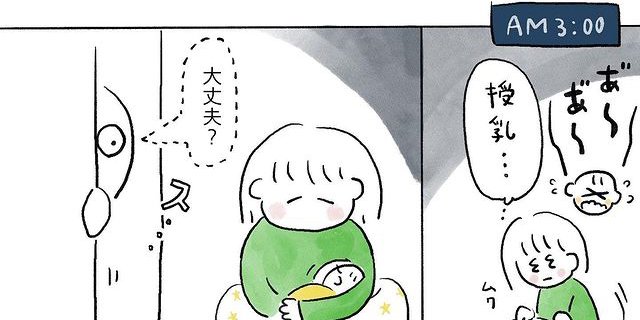 漫画「育児のキロク 検索をやめた話」（21/51）