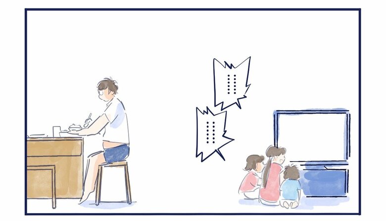 『気のせい…かな？』13