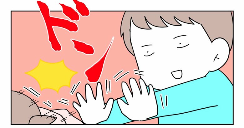 「放置子の話」（38/71枚）