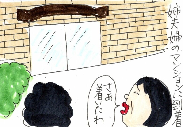 「体調の悪い娘にかける言葉」より抜粋3