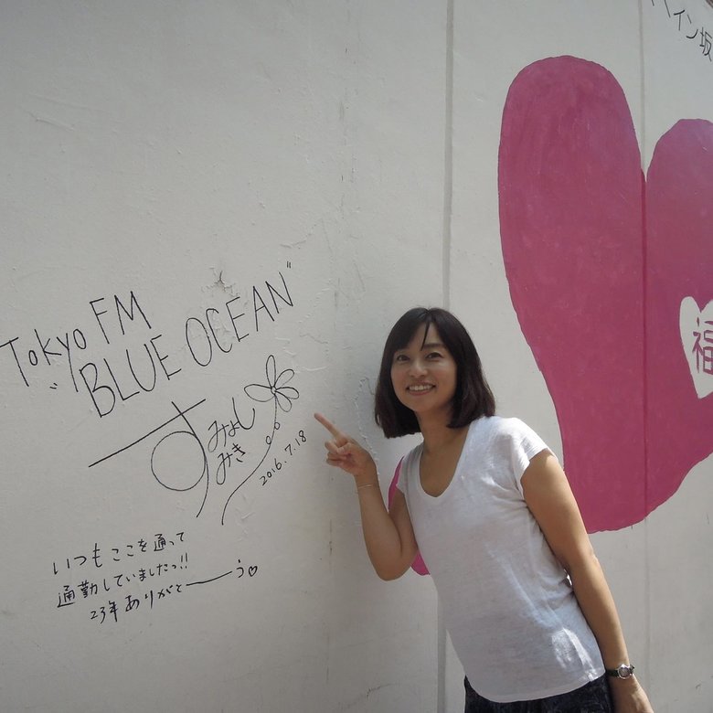 毎日朝9時から11時まで放送するラジオ番組「BlueOcean」。いつも明るい住吉さんの進行が好評で、この春で担当して12年目だそう