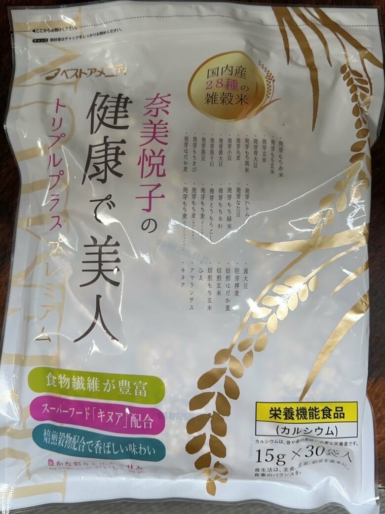 雑穀米をプロデュース