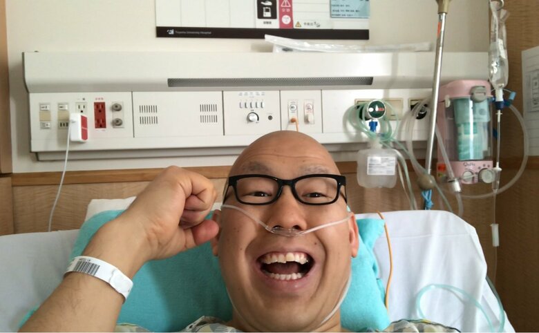 治療中も笑顔を忘れない