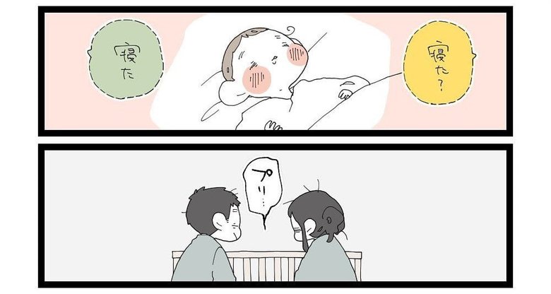 漫画「懐かしの日々」P4