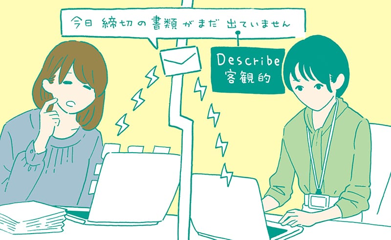 いい加減な人とは色々スレ違うのでストレスがたまる