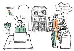 モラハラ一歩寸前…回避するための“気づかい”が結局妻を苦しめる