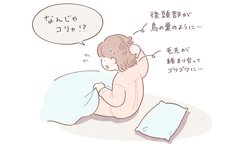 「旅先の髪ゴワ事件で気づいた」ミニマリストのヘアケア最強編成