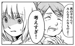 「私…ダメな母親確定だ」保育士の母に考えを否定され思わず涙