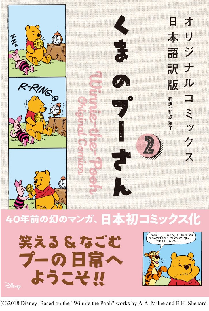 Re3;cover版下_1_OL