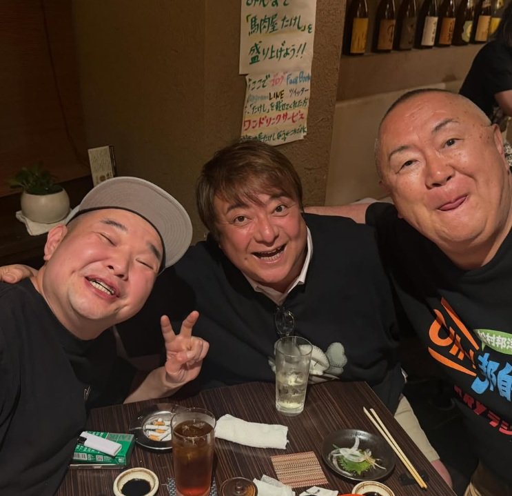 彦摩呂、内山信二、松村邦洋