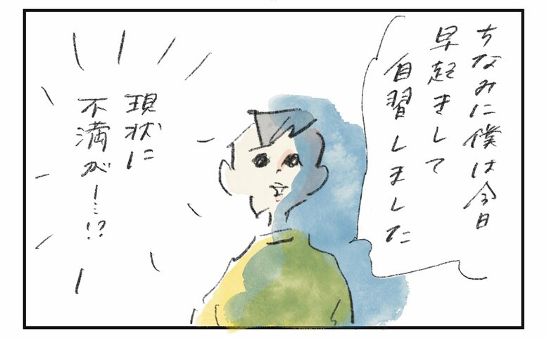 横峰さん連載第14回_漫画7