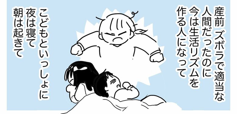 漫画「別に子どもなんて好きじゃなかった」(16/19枚)