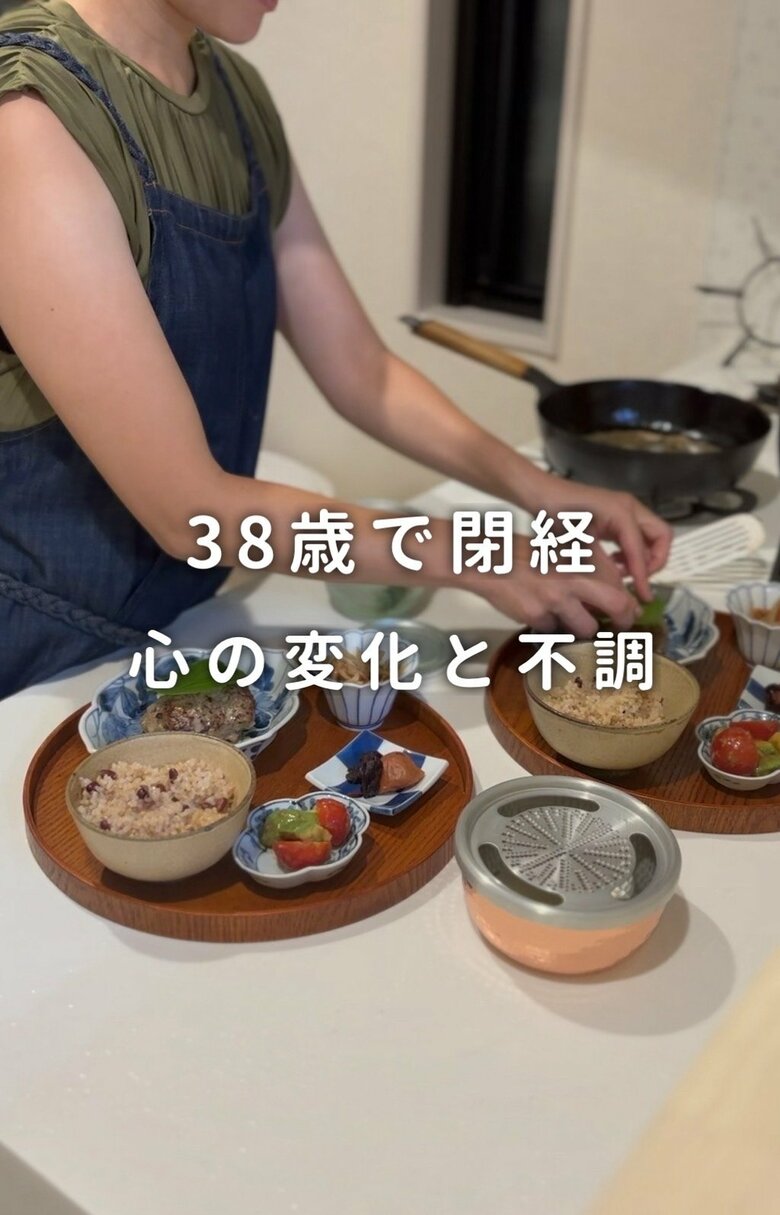 閉経後に感じる無気力感や夫への八つ当たりなど、なかなか理解してもらえない体と心の不調について発信