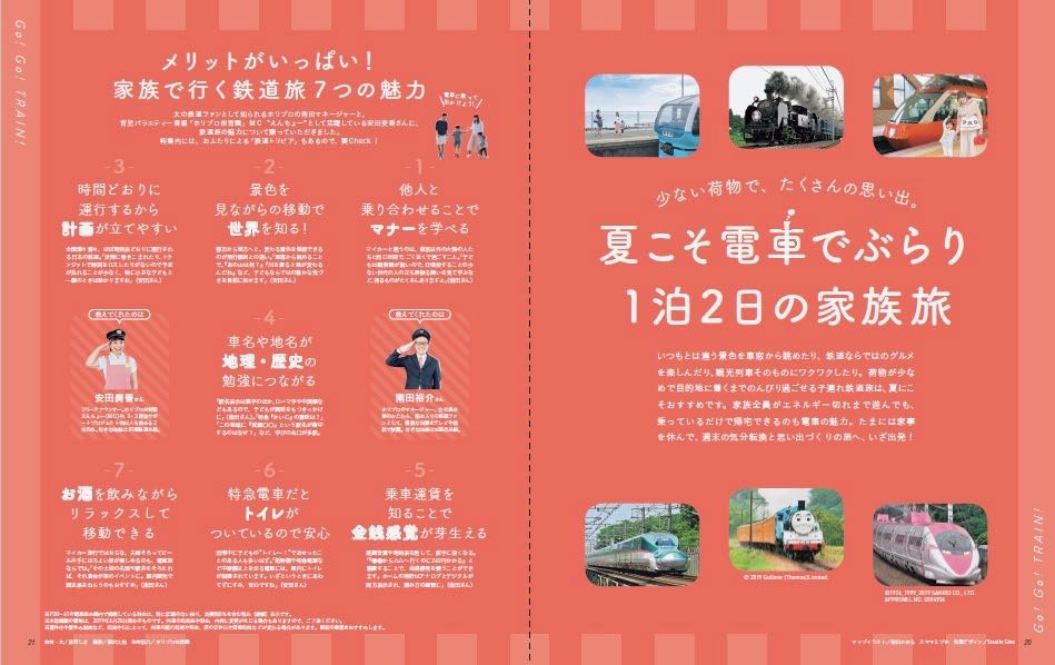 books201905-2