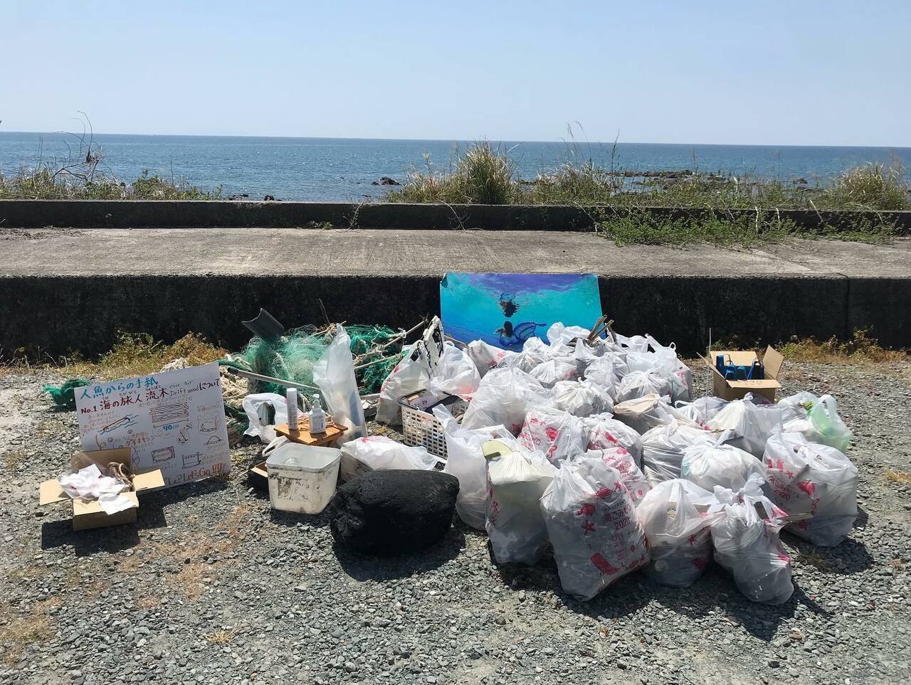 海岸に打ち上がる大量のゴミ