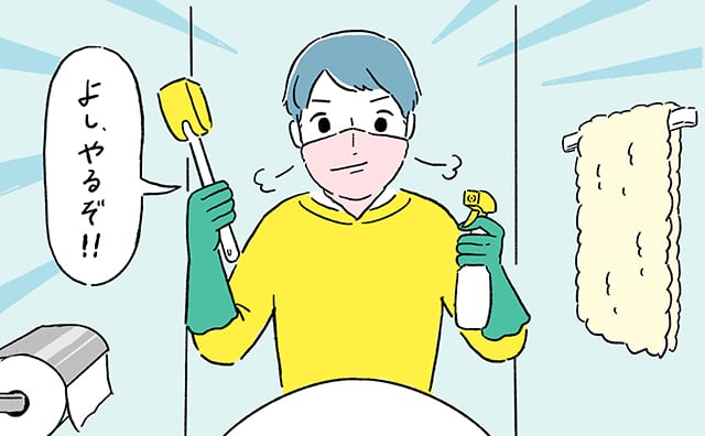 トイレ掃除を始める男性