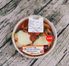 セブン「マルゲリータ風とろーりチーズグラタン」のび〜るモッツアレラがたっぷり！