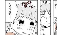 学生より社会人がカッコよく見える瞬間