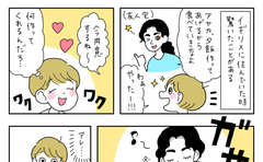 「冷凍ピザは立派な料理」イギリスで見えた日本の暮らしのハードルの高さ