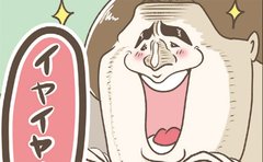 つらすぎる「突然の写真NG」2歳のイヤイヤ期を乗り越えたママの名言に「あなたの考え方こそ尊いッ！！」