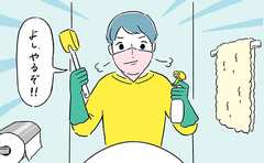 「尿石には酸性を」トイレの大掃除がはかどる方法を専門家に聞いた