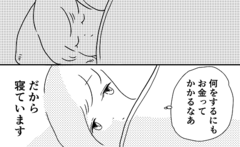 「自分の一部だった故郷さえ変化しているのに…」