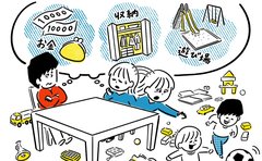 UR賃貸住宅は「初期費用75万円お得」だけじゃない!? 住み替えで共働き家庭が救われる理由 