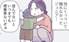 母にべったりだった息子！成長したけど変わらないことは？