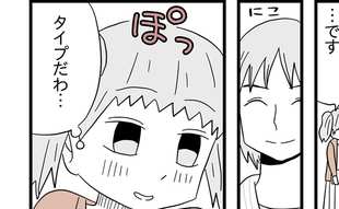 学生より社会人がカッコよく見える瞬間