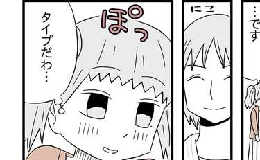 学生より社会人がカッコよく見える瞬間